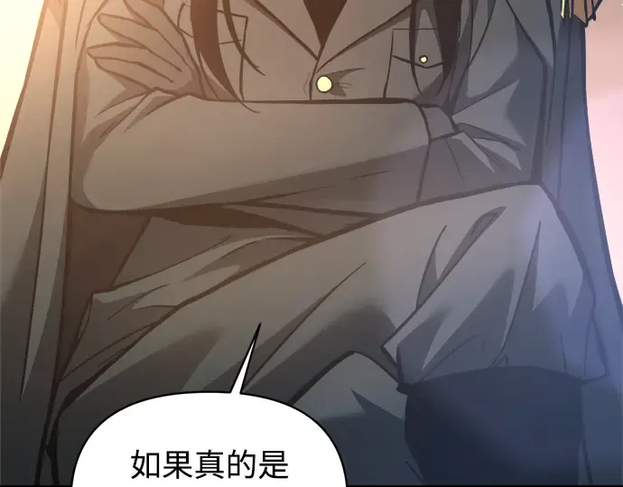 第156话 第172页