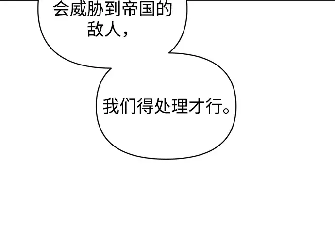 第156话 第173页