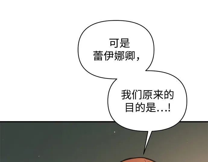 第156话 第174页