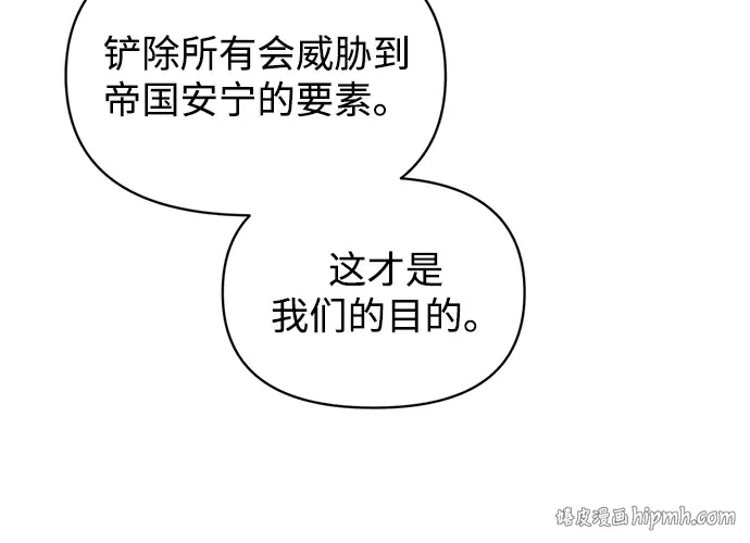 第156话 第176页