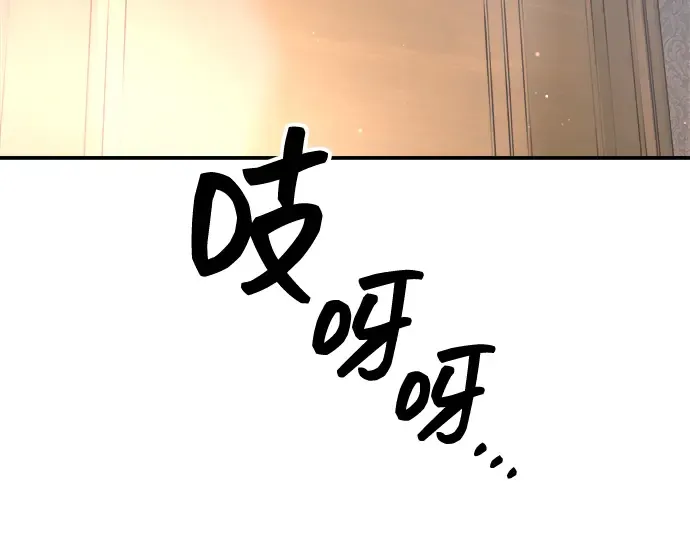 第156话 第180页