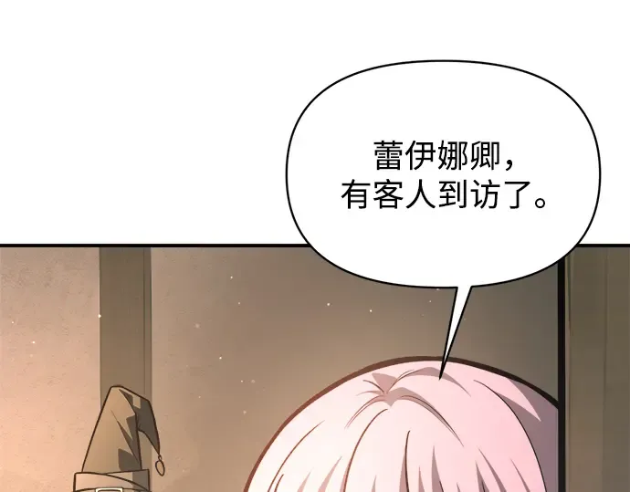 第156话 第181页