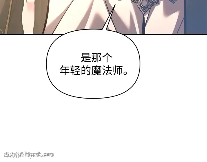 第156话 第184页