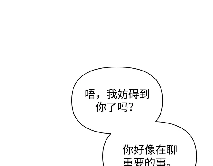 第156话 第186页