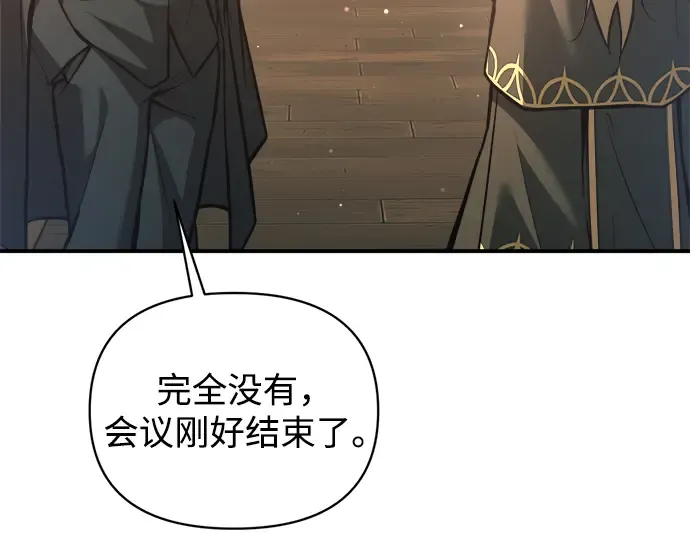 第156话 第189页