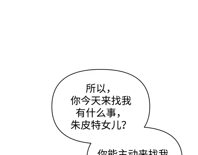 第156话 第190页