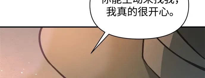 第156话 第191页