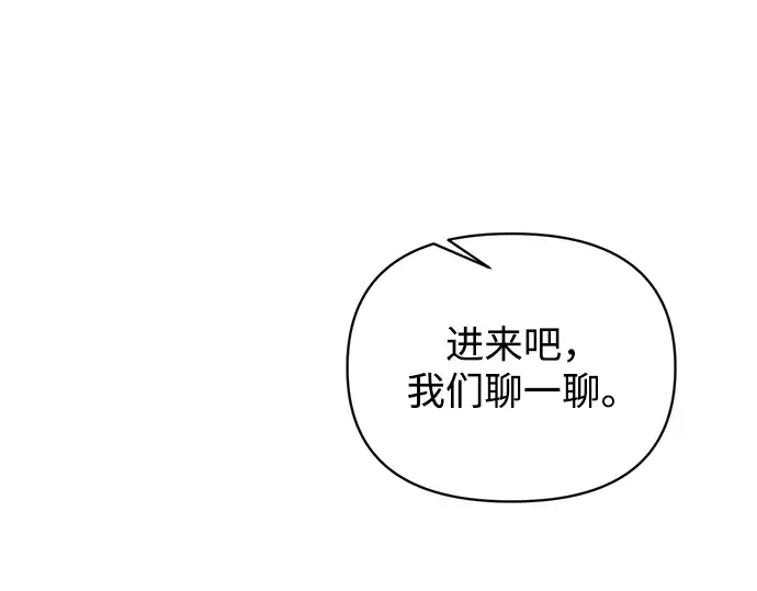 第156话 第194页