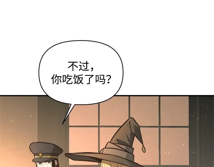 第156话 第196页