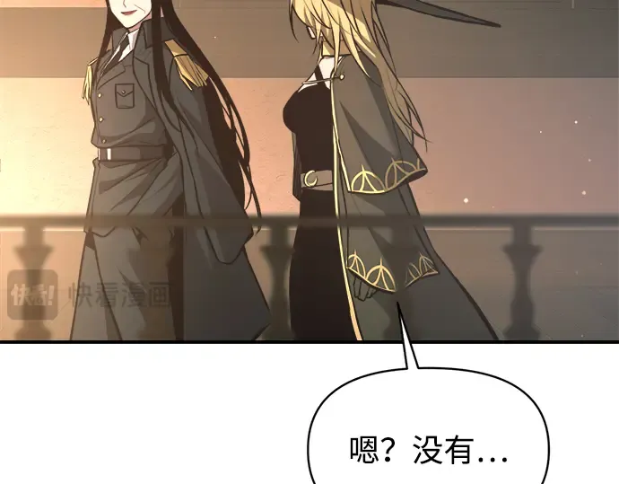 第156话 第197页