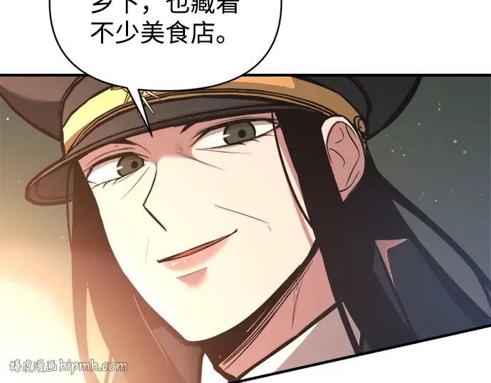 第156话 第200页