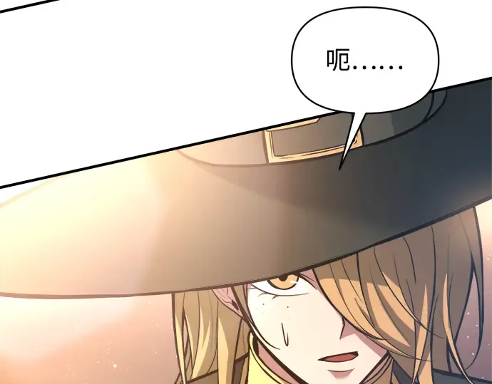第156话 第202页