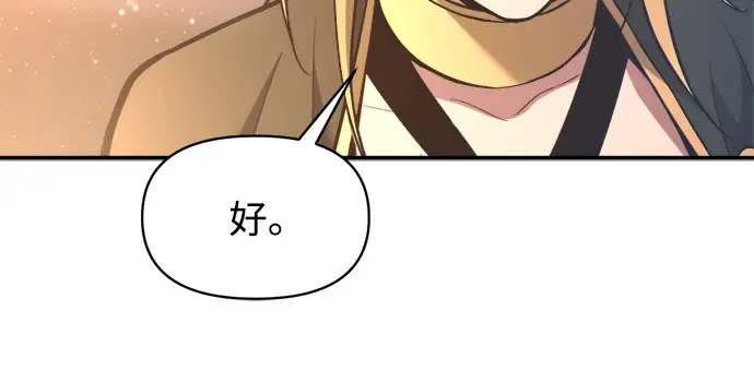 第156话 第203页