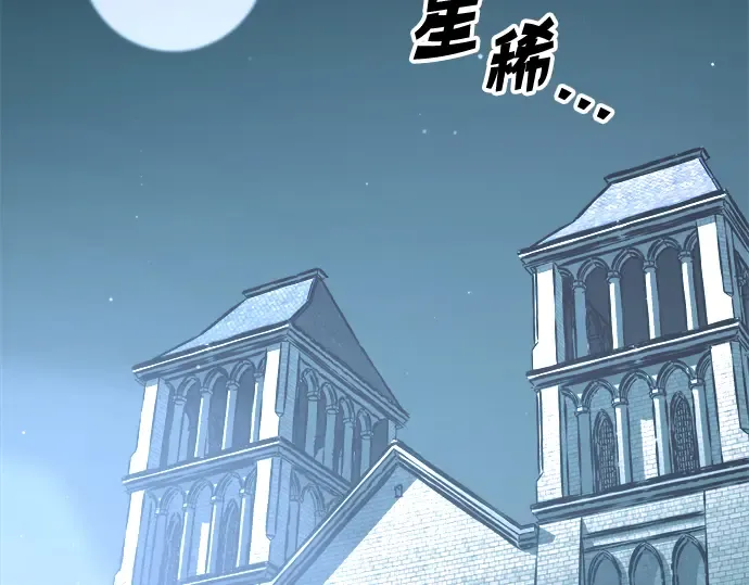 第156话 第206页