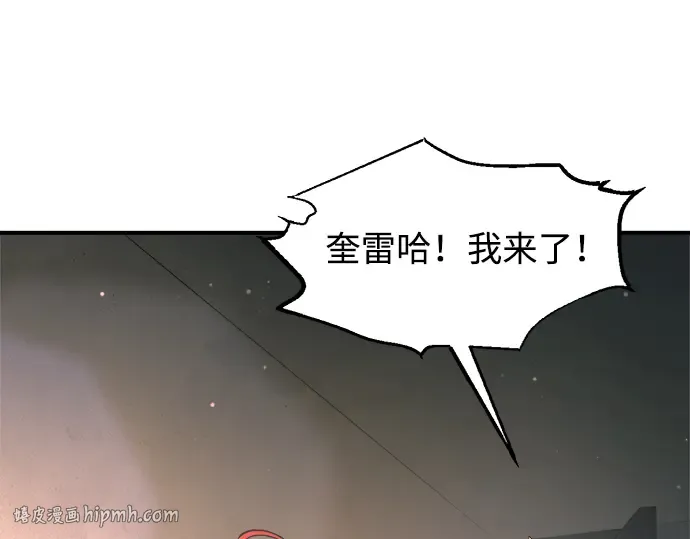 第156话 第208页