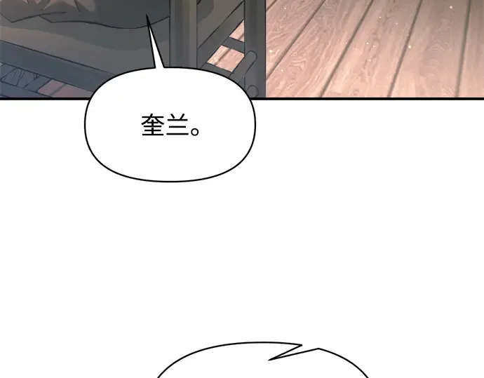 第156话 第210页