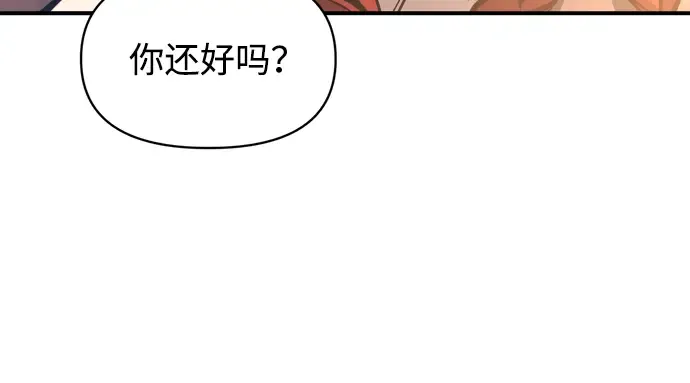第156话 第219页