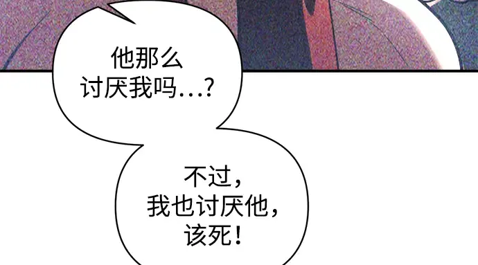 第156话 第223页