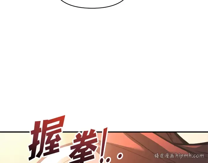 第156话 第224页