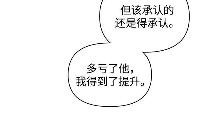 第156话 第226页