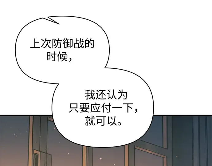 第156话 第227页