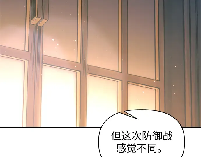 第156话 第228页
