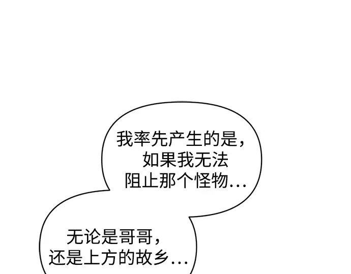 第156话 第230页
