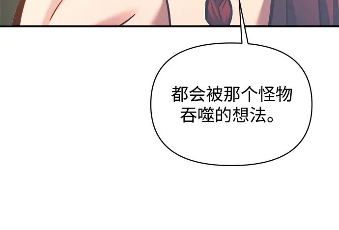 第156话 第232页