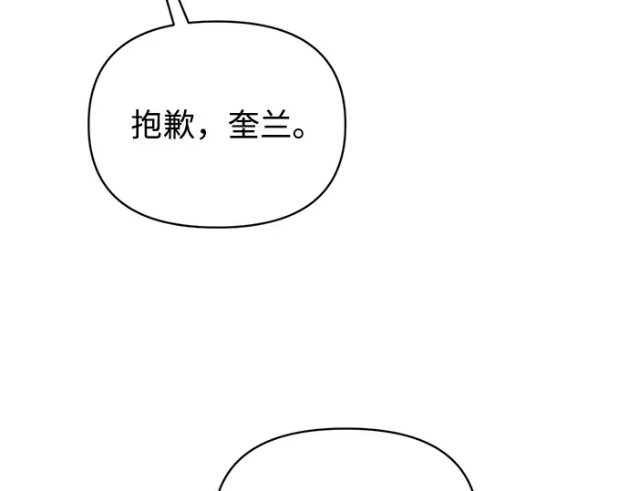第156话 第238页