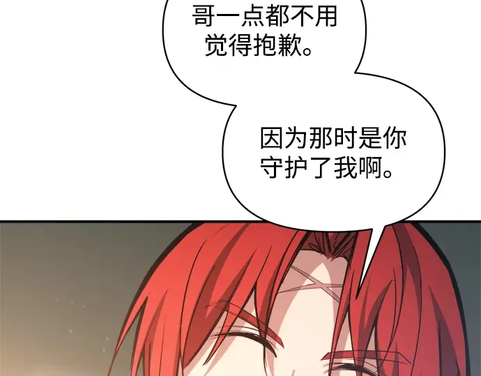 第156话 第239页