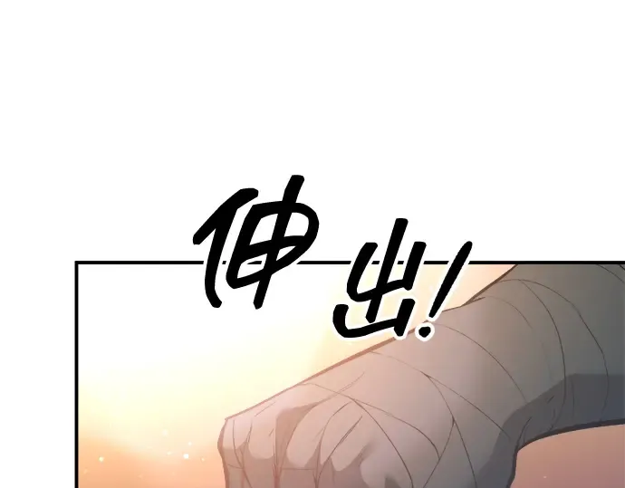 第156话 第243页