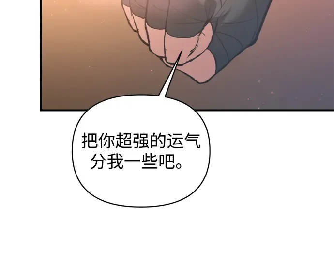 第156话 第244页