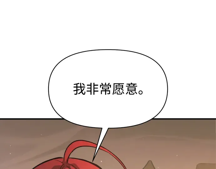 第156话 第246页