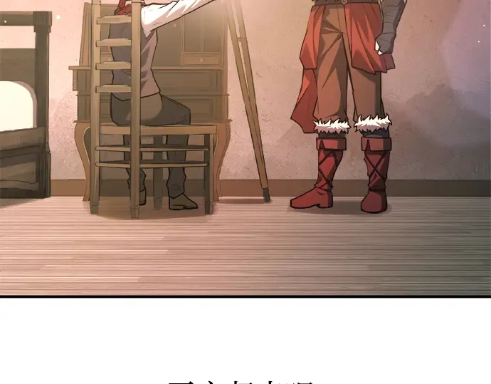 第156话 第252页