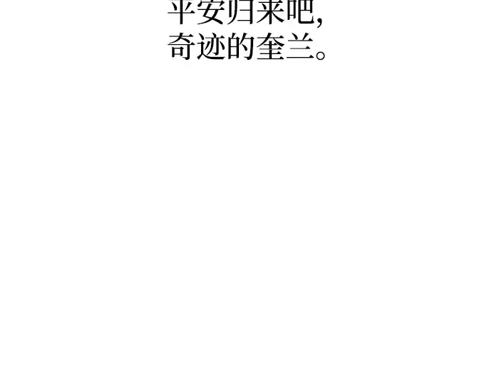 第156话 第253页