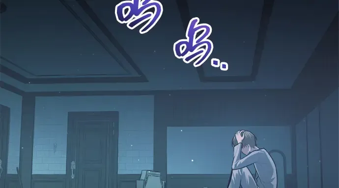 第156话 第255页