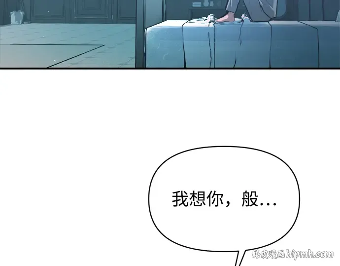 第156话 第256页