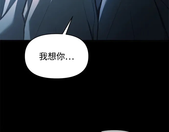 第156话 第258页