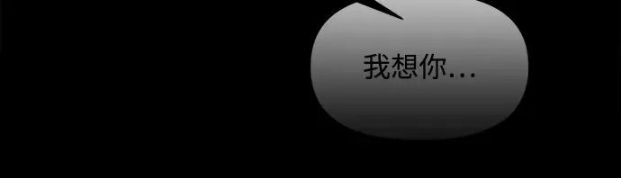 第156话 第259页