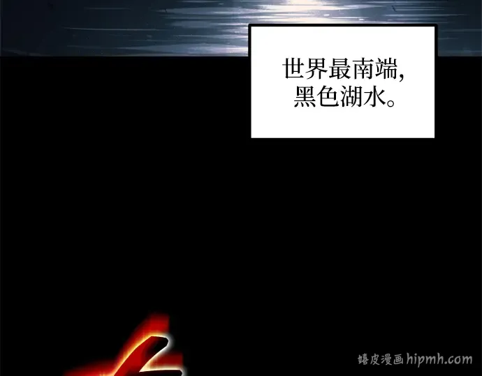 第156话 第264页