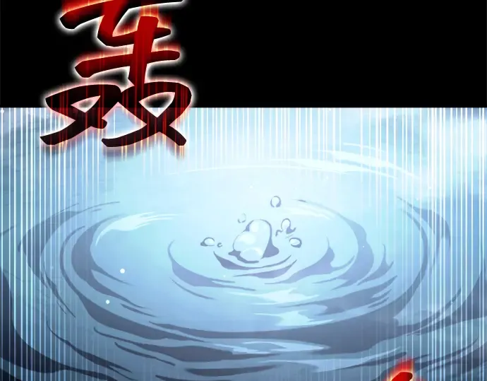 第156话 第265页