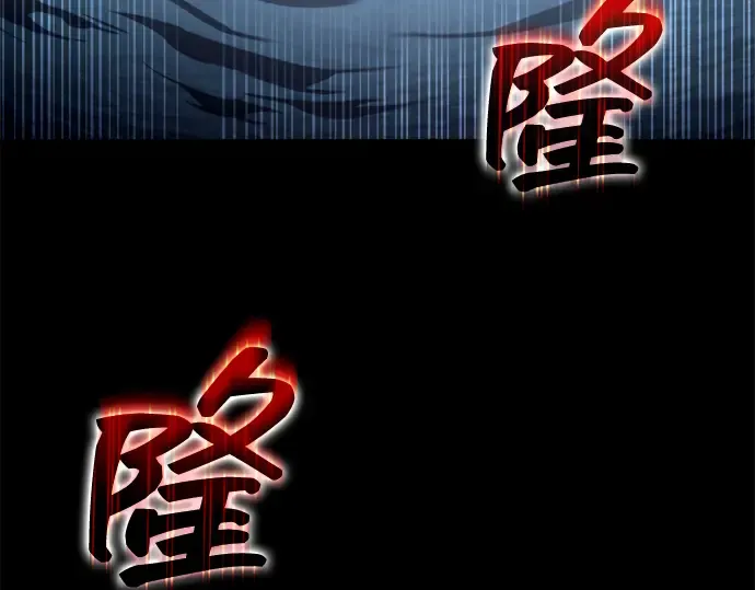 第156话 第266页