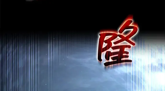 第156话 第267页