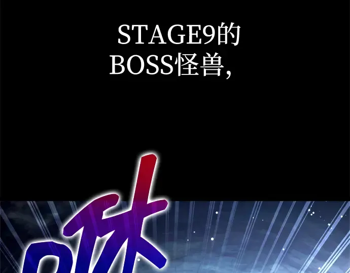 第156话 第270页