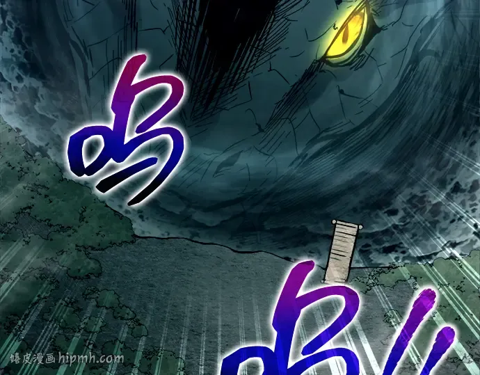 第156话 第272页