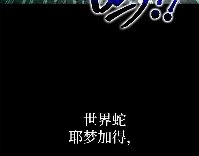 第156话 第273页