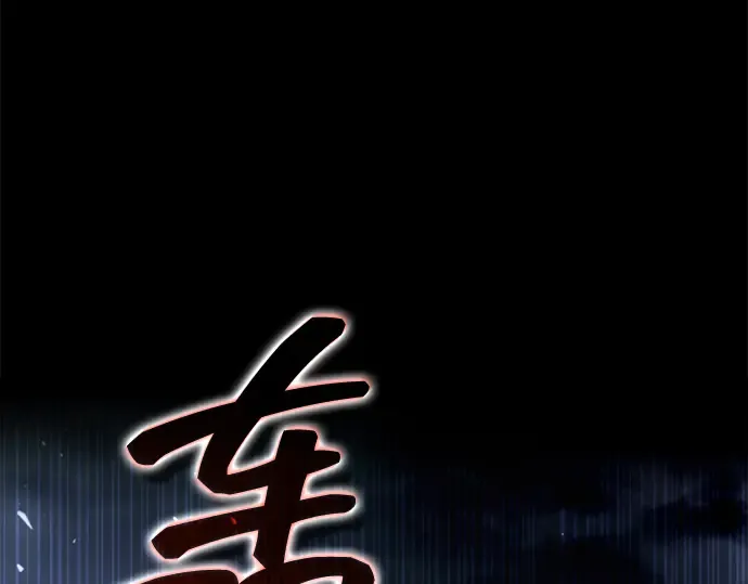 第156话 第274页