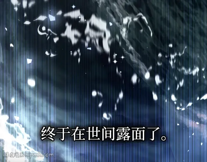 第156话 第280页