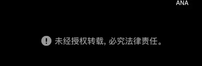 第156话 第282页