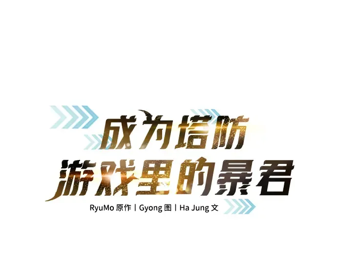 第158话 第3页